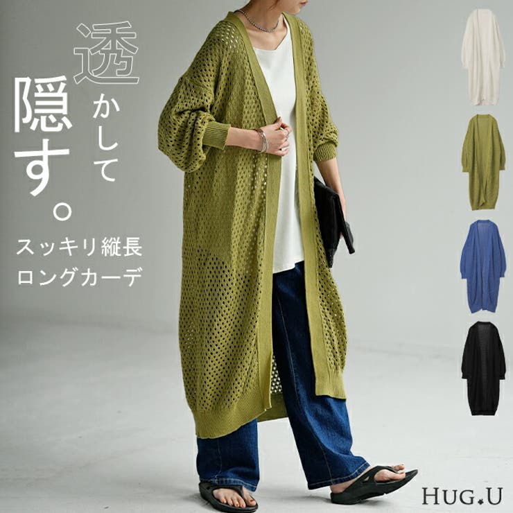 014 ゆっきー様フォロー割 ババグーリ 綿麻 カシュクール
