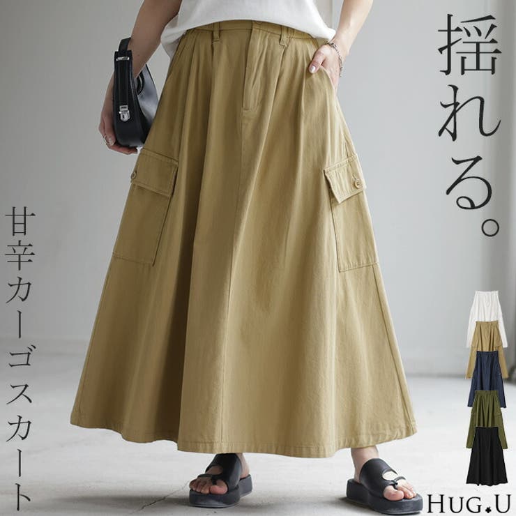 ヒグチユウコ　アナトミー　ロングスカート 花柄スカート ロング 夏[品番：NWGW0001465]｜NEWGIRL （ニュー