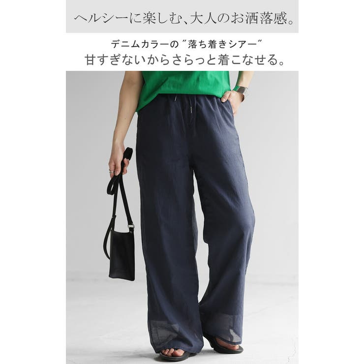 パンツ シアー デニム[品番：HHHW0004252]｜HUG.U（ハグユー）の