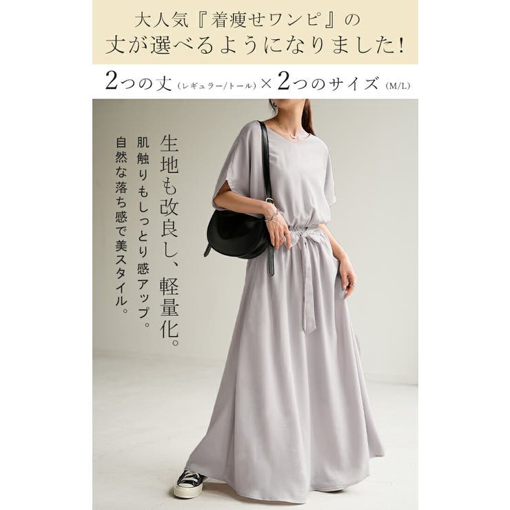 SinceThenフレンチ長袖ワンピース ロングバブスリープ 楽天市場】ワンピース シャツワンピース レディース トップス