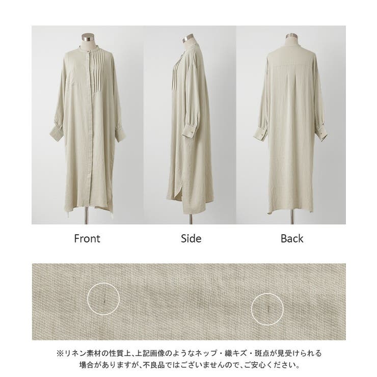 ロング 長袖 見にくい TODAYFUL リネン素材