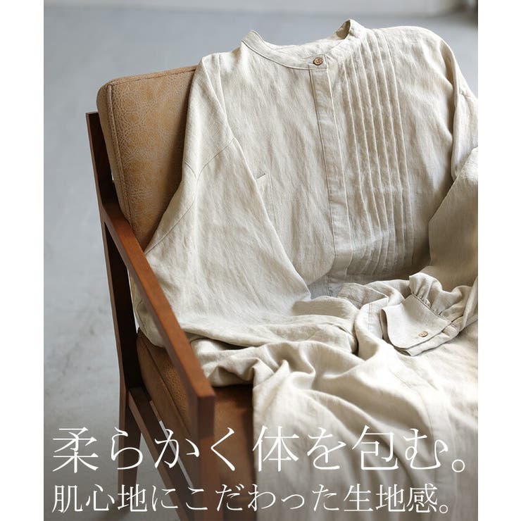 ワンピース ロング 麻混 | HUG.U | 詳細画像4 