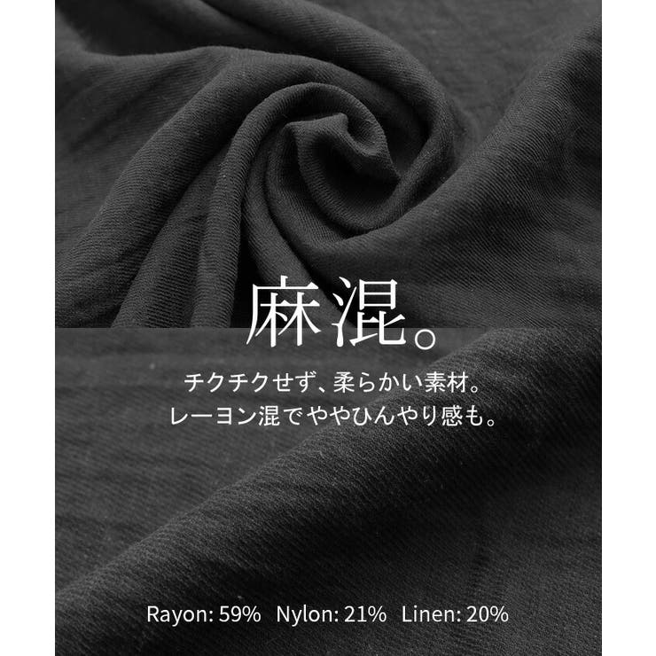 ワンピース ロング 麻混 | HUG.U | 詳細画像9 