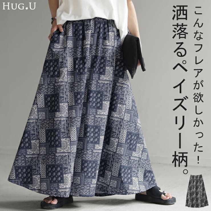 【2025年最新】海外限定の人気アイテム スカート ペイズリー 柄[品番：HHHW0004268]｜HUG.U（ハグユー スカート