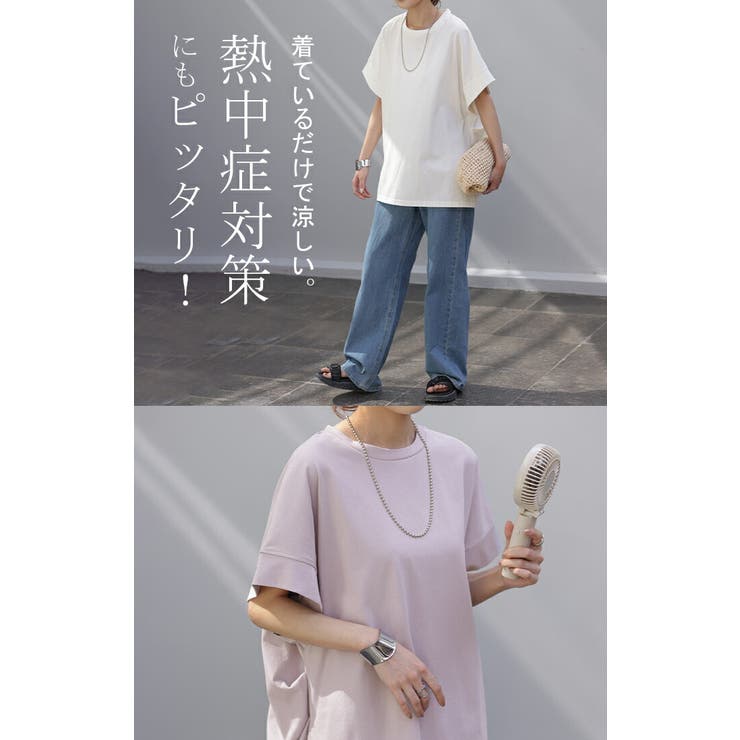 新☆ P3048 夏Tシャツ レディース ファッション 着痩せ 春夏