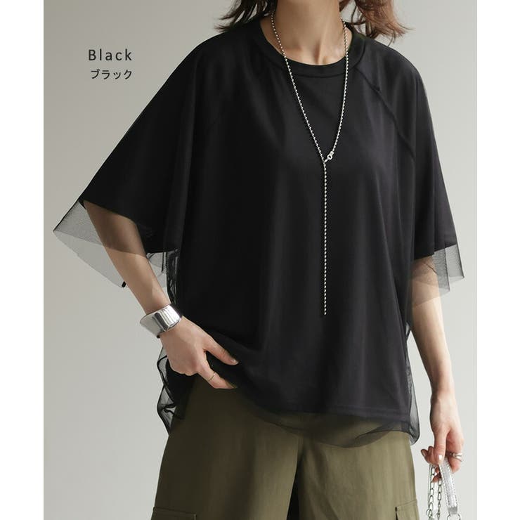 Tシャツ チュール レイヤード | HUG.U | 詳細画像15 