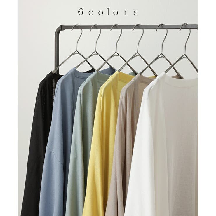 カーディガン ひんやり UVカット | HUG.U | 詳細画像11 