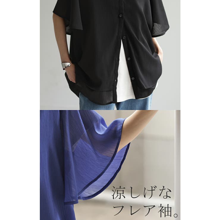 シャツ 楊柳 ノーカラー | HUG.U | 詳細画像17 