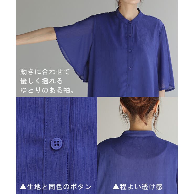 シャツ 楊柳 ノーカラー | HUG.U | 詳細画像19 