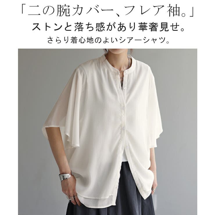 シャツ 楊柳 ノーカラー | HUG.U | 詳細画像2 