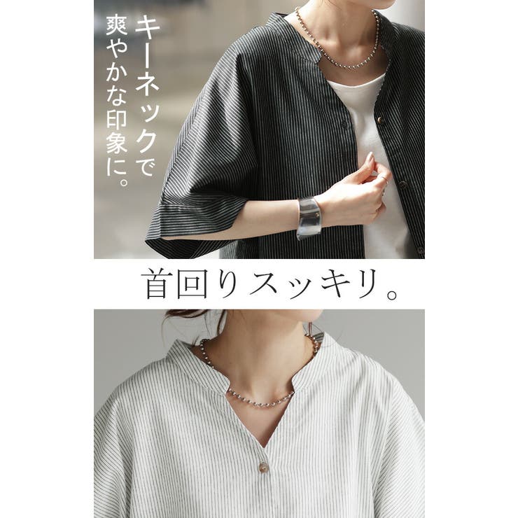 ブラウス ストライプ 綿100％ | HUG.U | 詳細画像13 