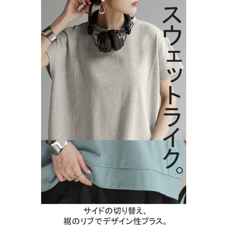 Tシャツ 半袖 モックネック[品番：HHHW0004288]｜HUG.U（ハグユー）のレディースファッション通販｜SHOPLIST（ショップリスト）
