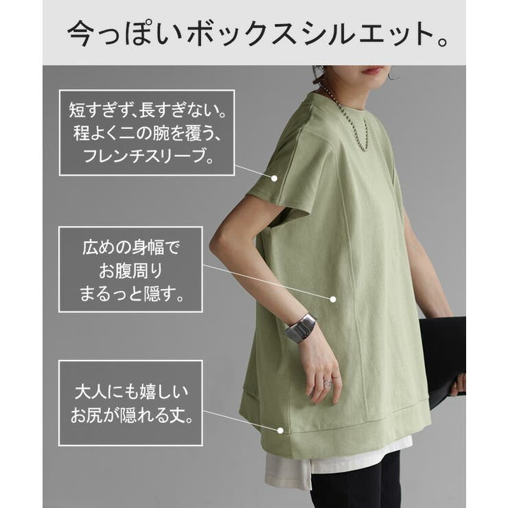 Tシャツ 半袖 モックネック | HUG.U | 詳細画像6 