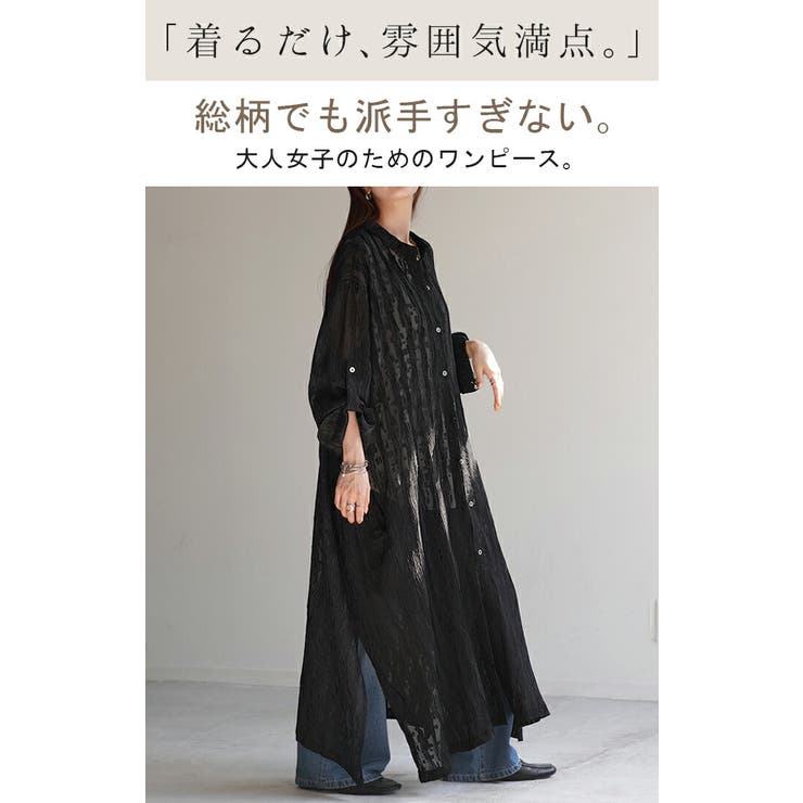 ワンピース プリーツ ロング | HUG.U | 詳細画像2 