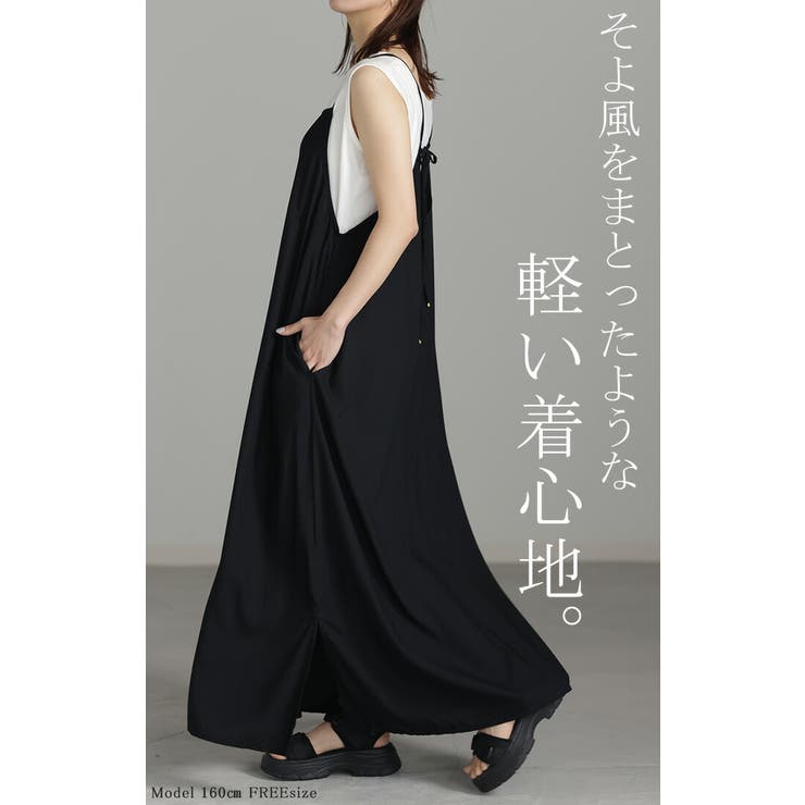 全国総量無料で ワンピース 接触冷感[品番：HHHW0004282]｜HUG.U キャミワンピ ワンピース