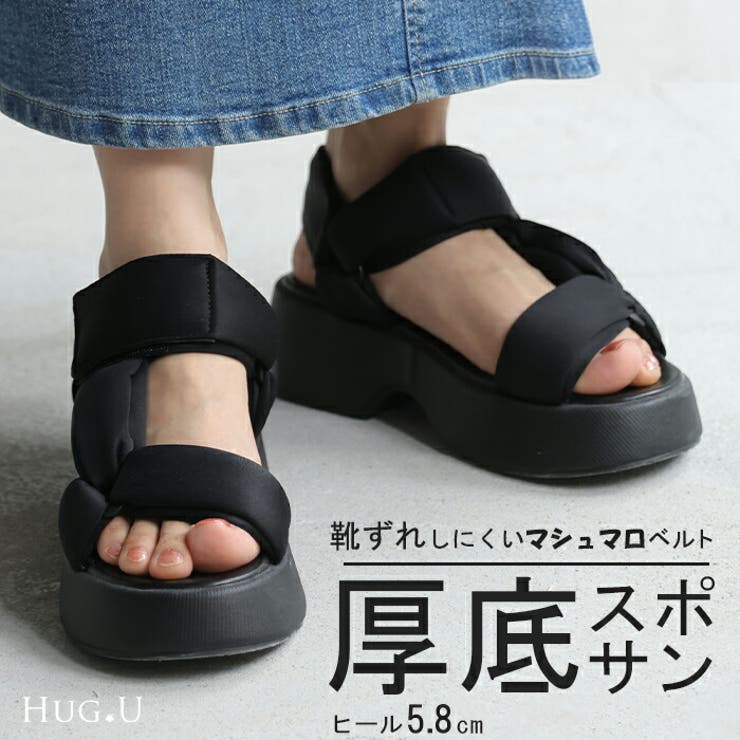 サンダル スポーツサンダル 厚底[品番：HHHW0004284]｜HUG.U