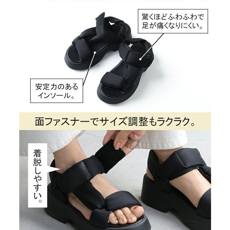 サンダル スポーツサンダル 厚底[品番：HHHW0004284]｜HUG.U