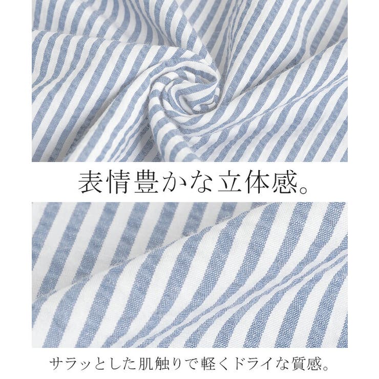 ワンピース ストライプ ロング | HUG.U | 詳細画像11 