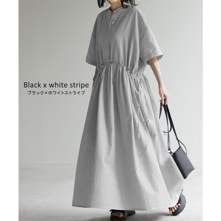 ワンピース ストライプ ロング | HUG.U | 詳細画像14 
