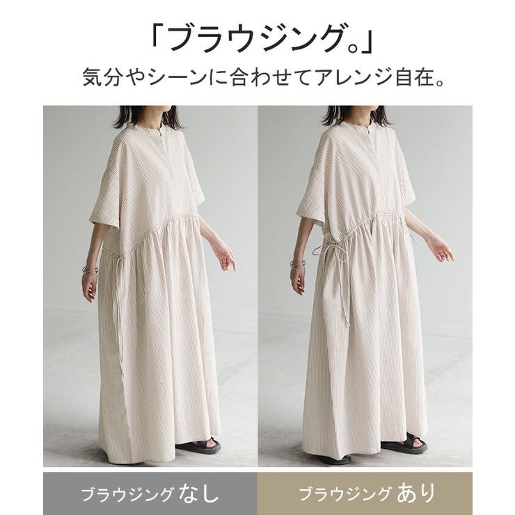 ワンピース ストライプ ロング | HUG.U | 詳細画像6 