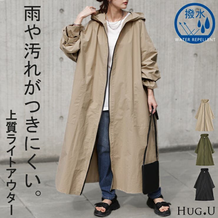 楽天市場】RAINS レインズ 防水 ジャケット メンズ レディース