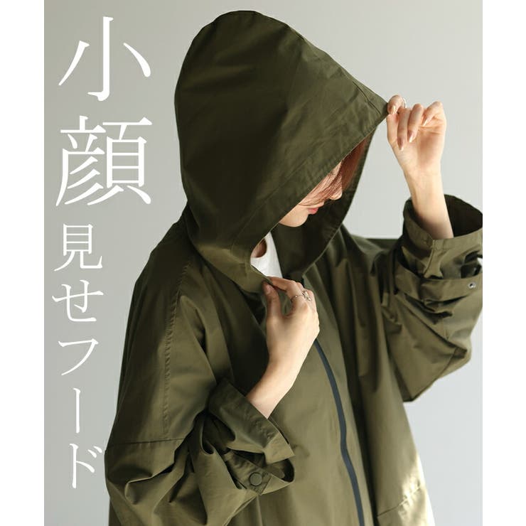 アウター 撥水 レインコート[品番：HHHW0004335]｜HUG.U（ハグユー）のレディースファッション通販｜SHOPLIST（ショップリスト）