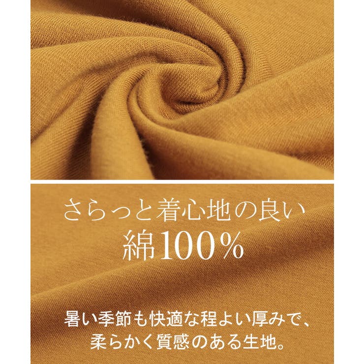 ワンピース レディース Tシャツワンピース | HUG.U | 詳細画像12 