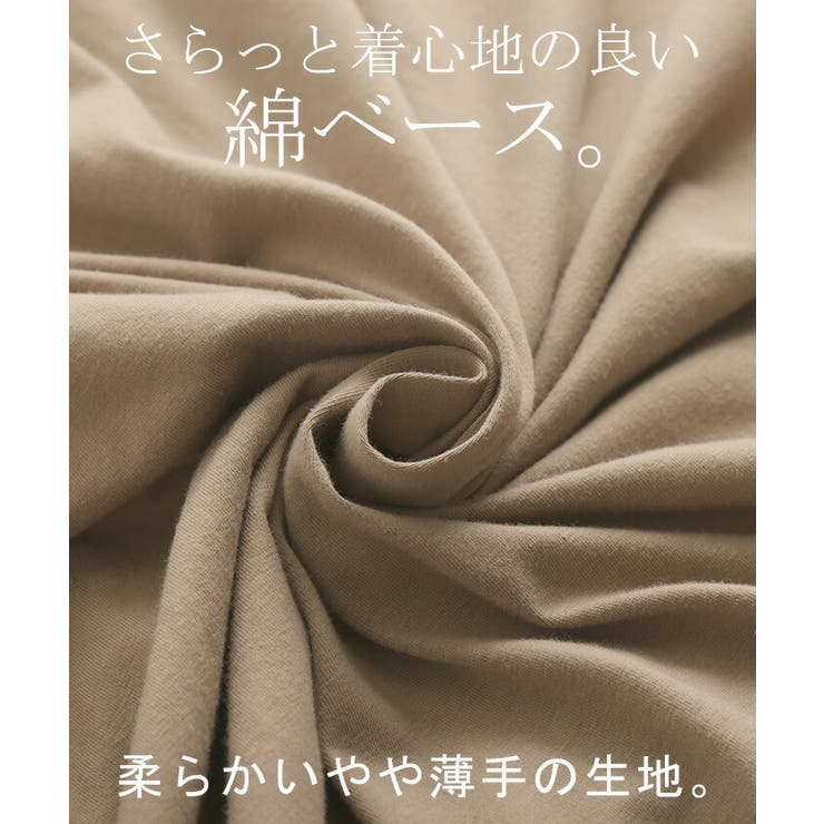 ハートdotオフショルロングOP - Ank Rouge(アンクルージュ)の