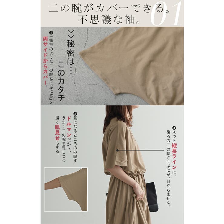 ワンピース レディース 長袖 ワンピ ロング ドルマン ロング
