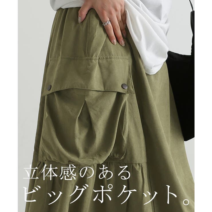 スカート 桃生地 Aライン | HUG.U | 詳細画像6 