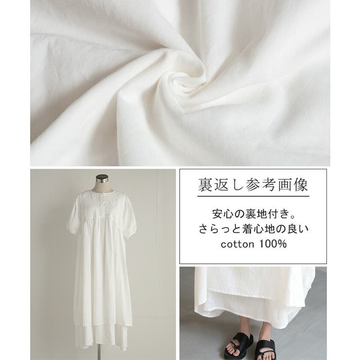 Y'sホワイト刺繍入りワンピース 楽天市場】刺繍ワンピース / CUBE SUGAR インド 綿ボイル 脇