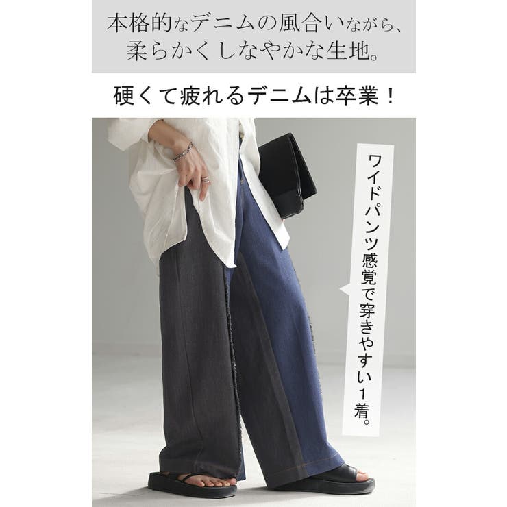 パンツ デニム 風 | HUG.U | 詳細画像2 