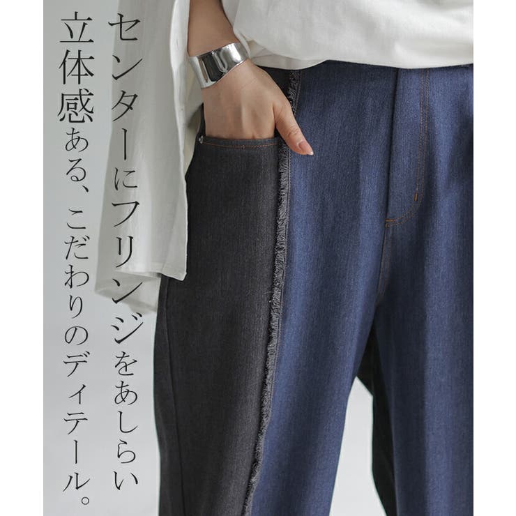 パンツ デニム 風 | HUG.U | 詳細画像4 