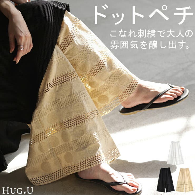 ペチパンツ 綿100% レディース | HUG.U | 詳細画像1 