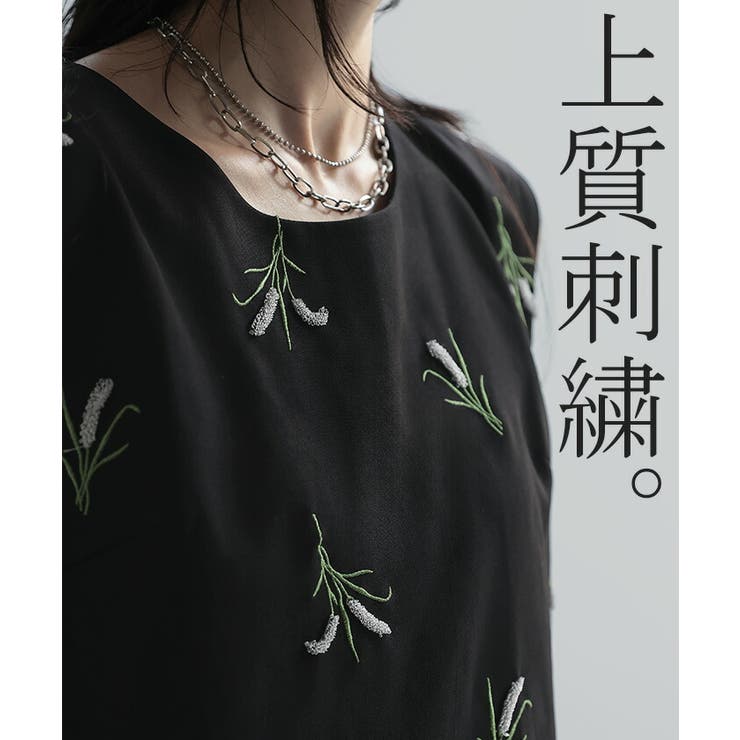 セットアップ パンツ 刺繍 | HUG.U | 詳細画像11 