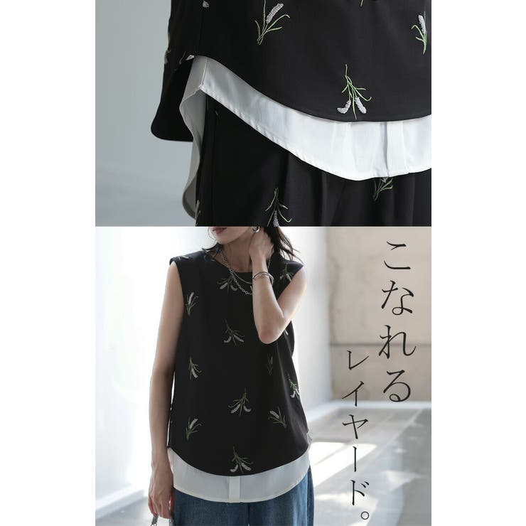 セットアップ パンツ 刺繍 | HUG.U | 詳細画像16 