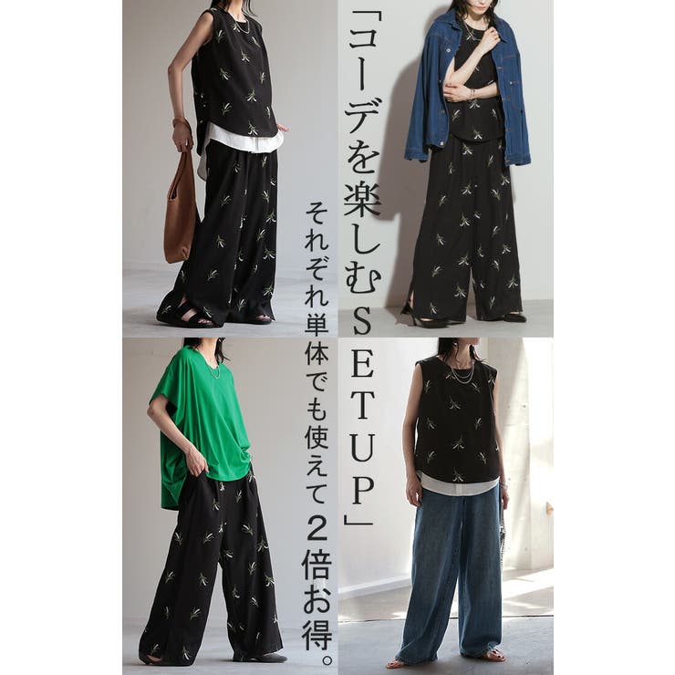 セットアップ パンツ 刺繍 | HUG.U | 詳細画像19 