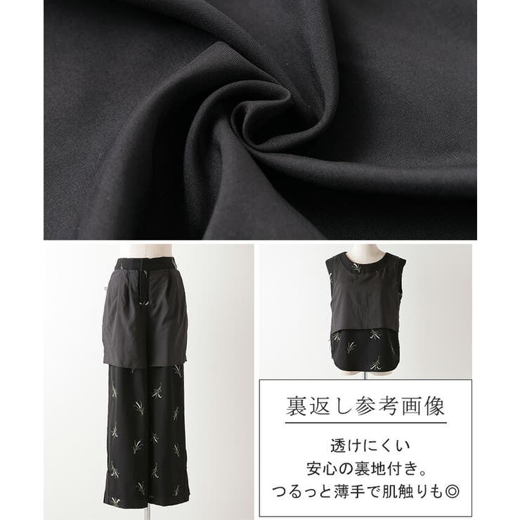 セットアップ パンツ 刺繍 | HUG.U | 詳細画像20 