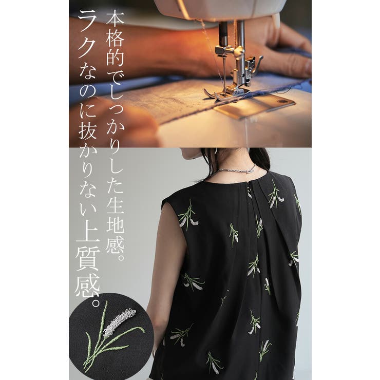 セットアップ パンツ 刺繍 | HUG.U | 詳細画像8 