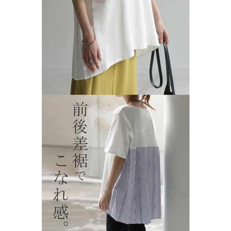 Tシャツ バックプリーツ 半袖 | HUG.U | 詳細画像17 