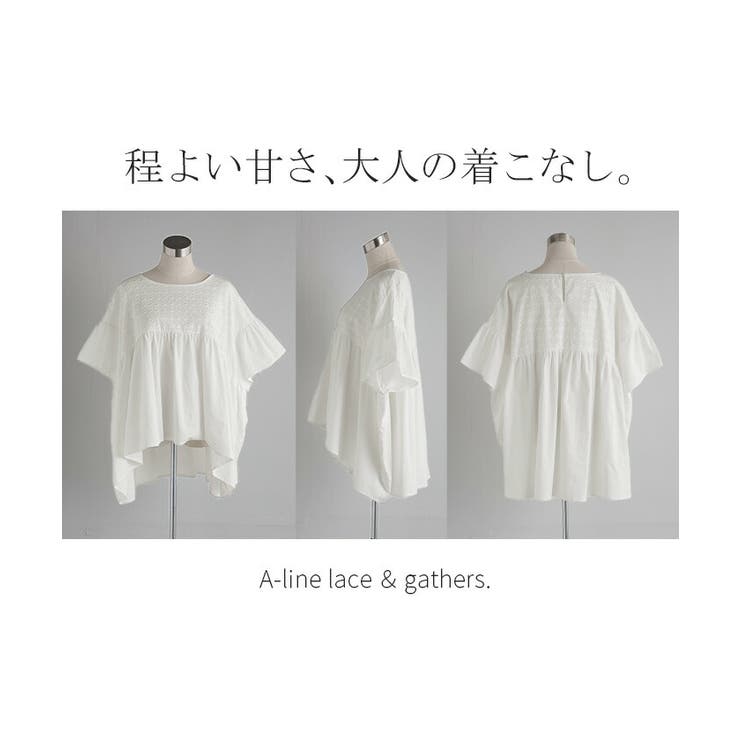 ブラウス チュニック 体型カバー | HUG.U | 詳細画像19 