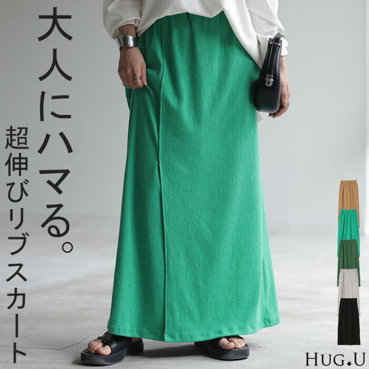 スカート タイトスカート  ストレッチ[品番：HHHW0004313]｜HUG.U（ハグユー）のレディースファッション通販｜SHOPLIST（ショップリスト）