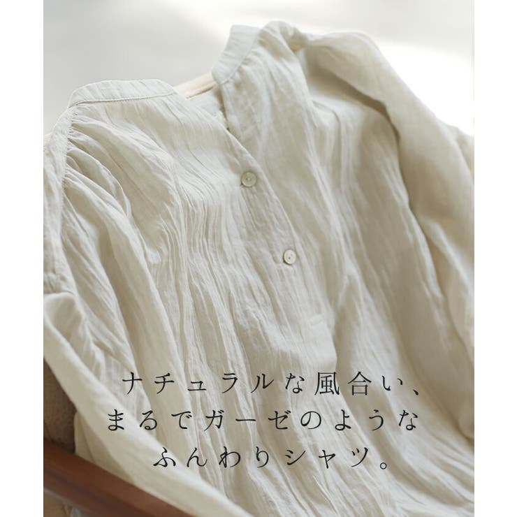 シャツ ナチュラル スキッパー | HUG.U | 詳細画像2 