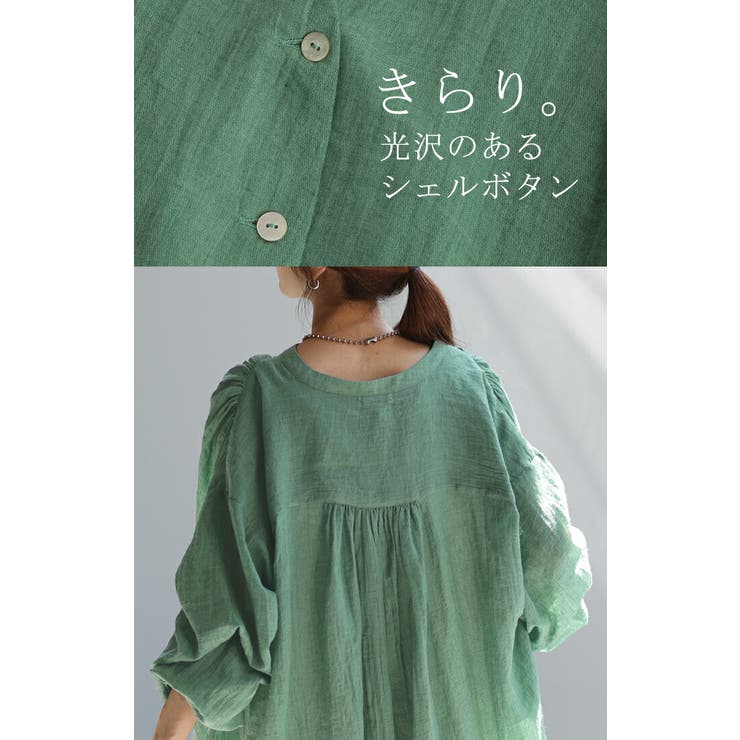 シャツ ナチュラル スキッパー | HUG.U | 詳細画像20 