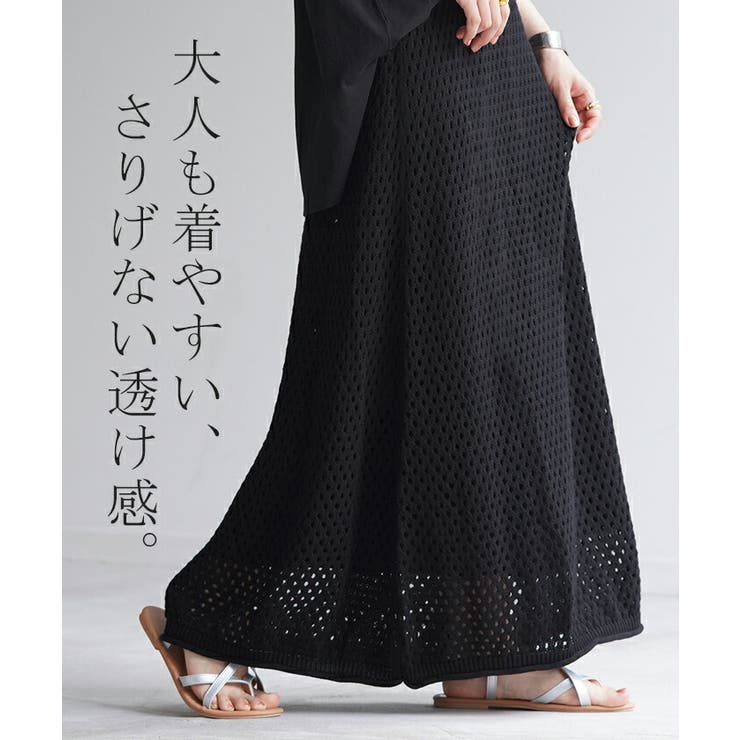 【美品】BRIEFING サマーニット スカート アイボリー　XS miniministore 胸開きサマーニット レディース 韓国風