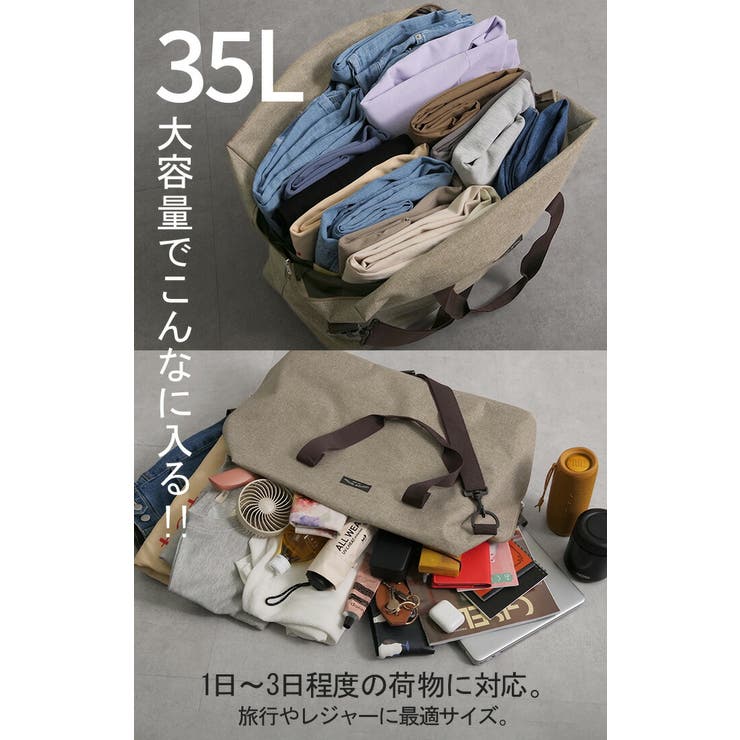 ボストンバッグ レディース バッグ | HUG.U | 詳細画像4 