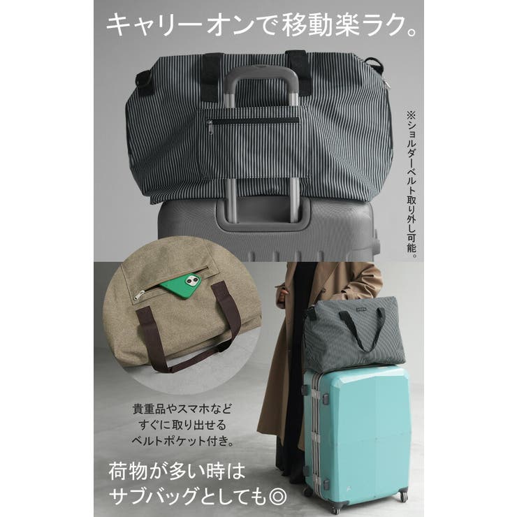 ボストンバッグ レディース バッグ | HUG.U | 詳細画像7 