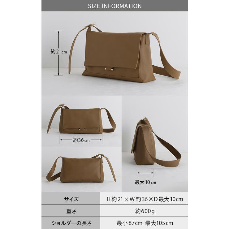 ショルダーバッグ レディース 斜めがけ | HUG.U | 詳細画像18 