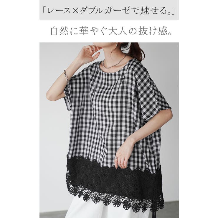 Tシャツ レース 裾 | HUG.U | 詳細画像2 
