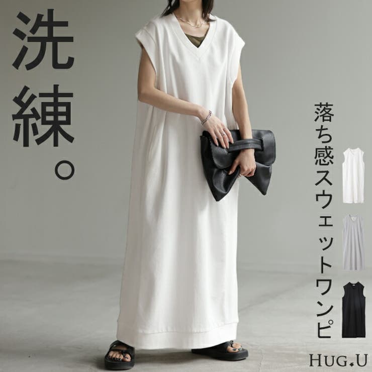 ワンピース スウェット ロング | HUG.U | 詳細画像1 